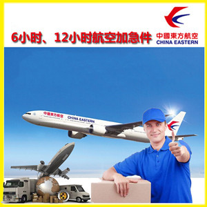 福州长乐航空快递公司谈空运的四大作用是什么